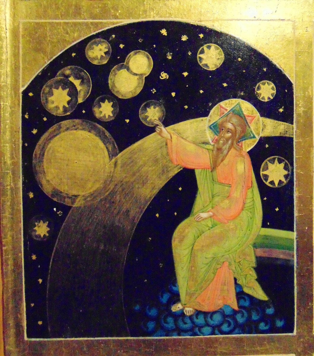 Сотворение мира. Икона. Изображение из свободных источников.