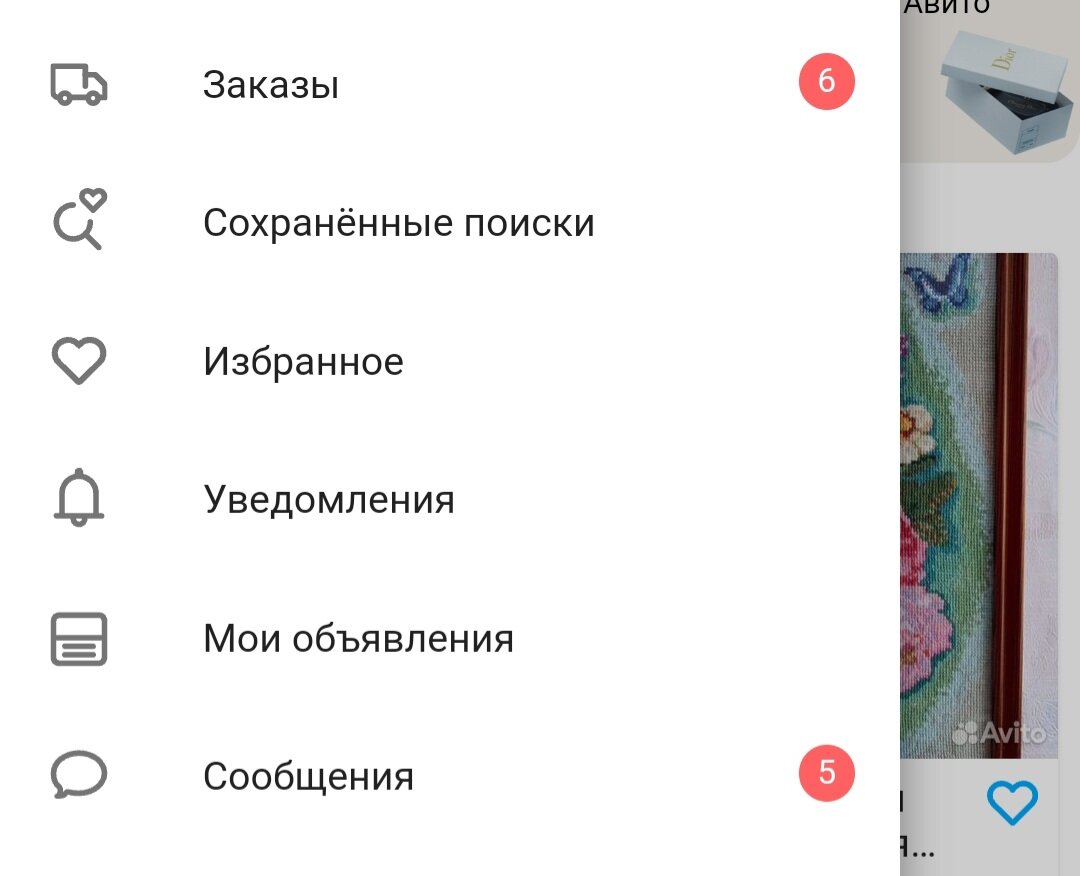 Итоги недели на Авито. Отдых в роддоме? Ха! Работаем, господа! | На пути к  мечте | Дзен