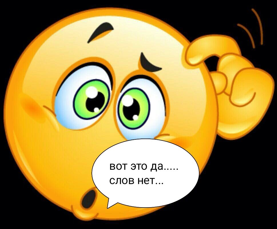 Автор в шоке... 