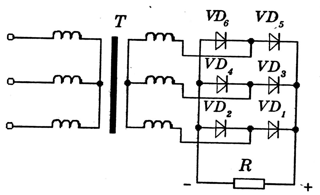 Постоянный выпрямитель