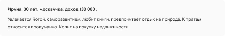 Пример 1