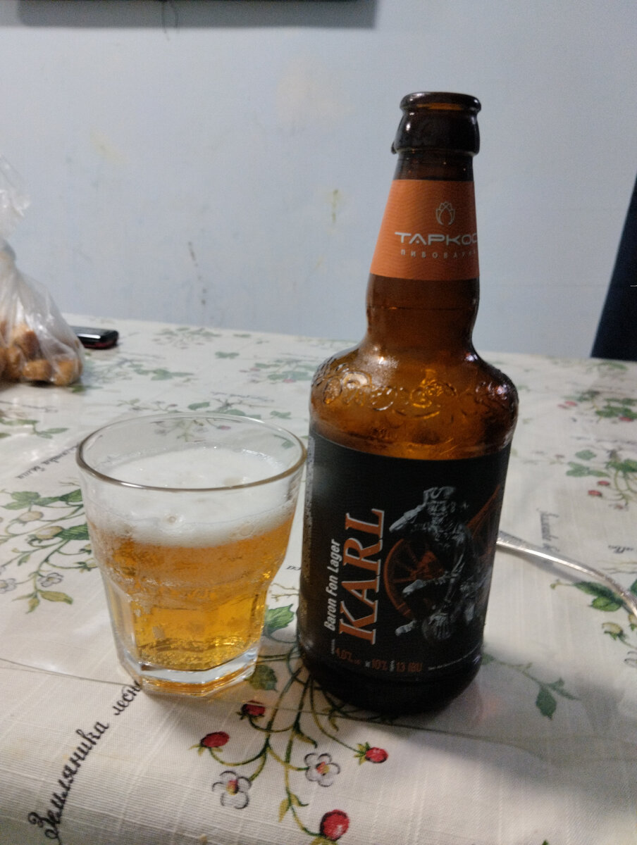 Посмотрите это Барон Карл Лагер или Лагер Карл.