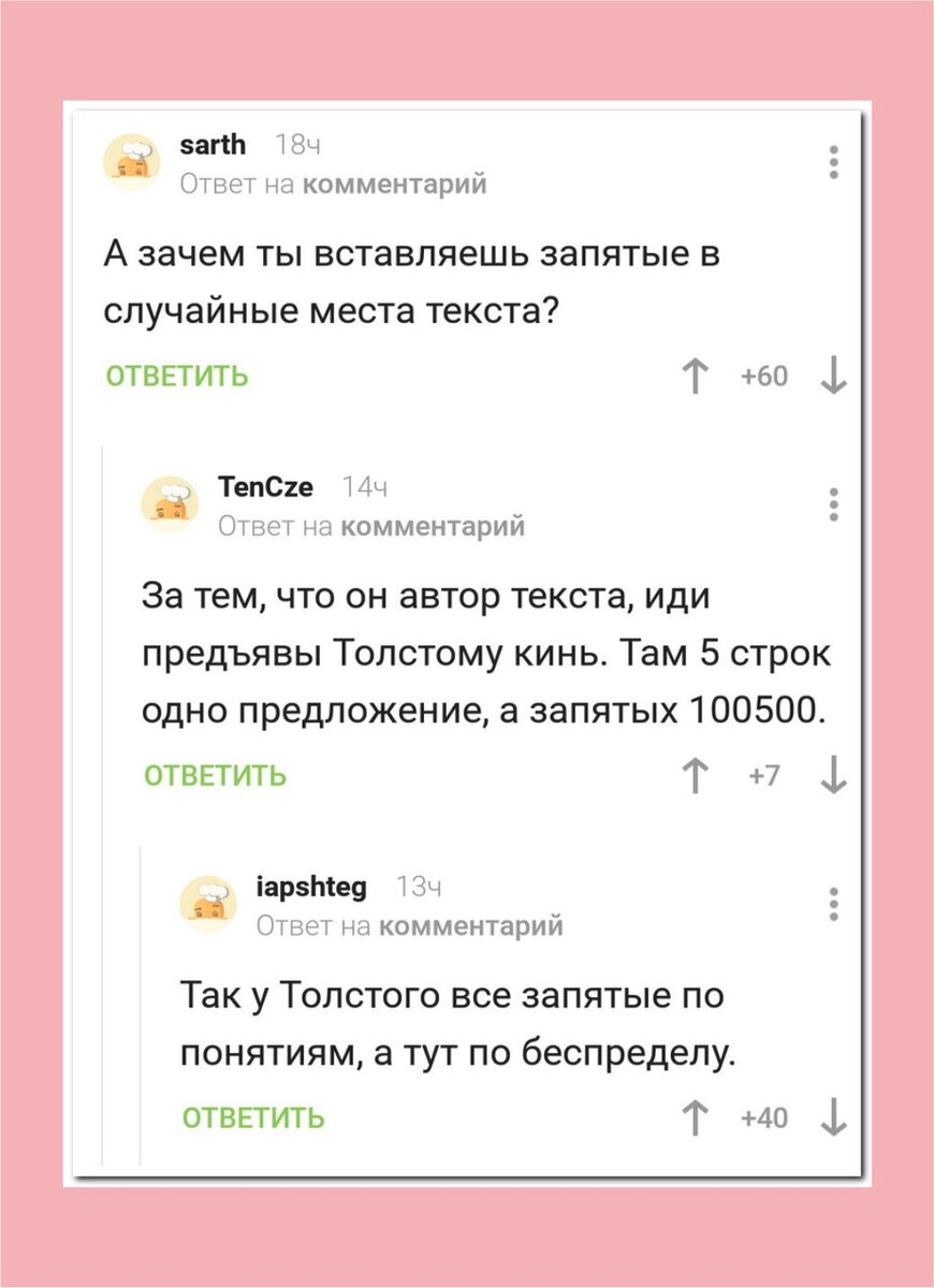 Остаётся только смеяться над иностранцами🤣 Русская логика💥! Фразы  русских, которые поймут только свои | Призма жизни | Дзен