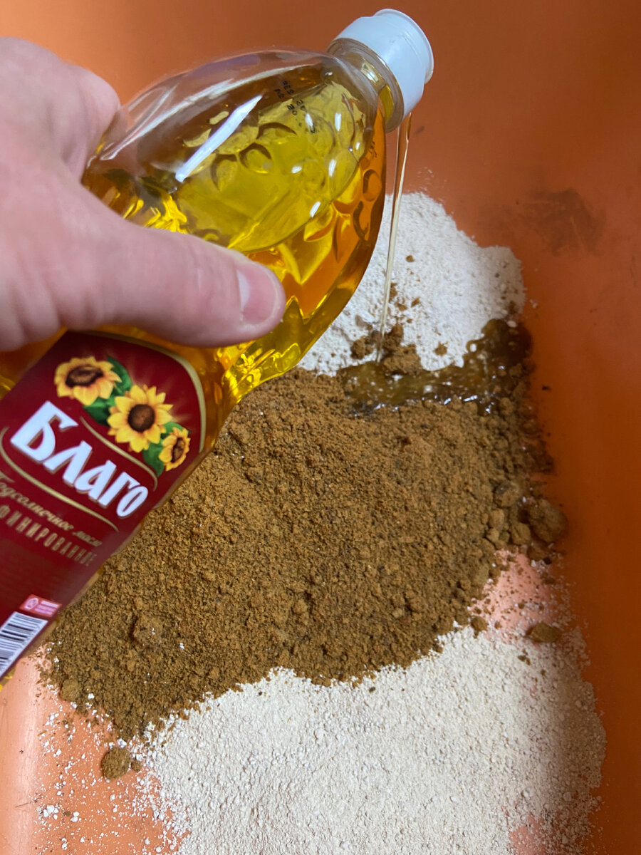 Добавляю масло