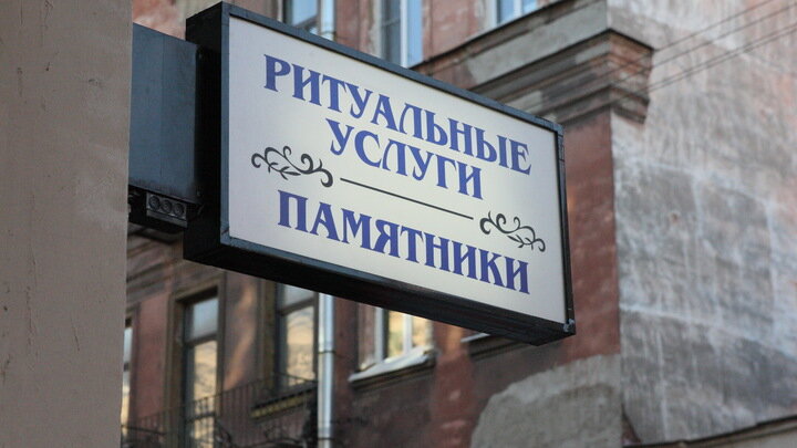 ФОТО: ZAMIR USMANOV/GLOBALLOOKPRESS