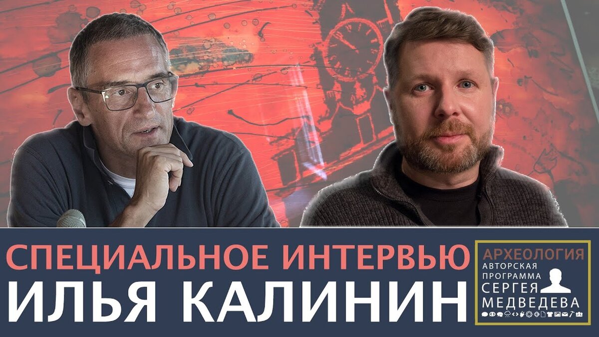 Скриншот взят из открытого доступа в Интернете