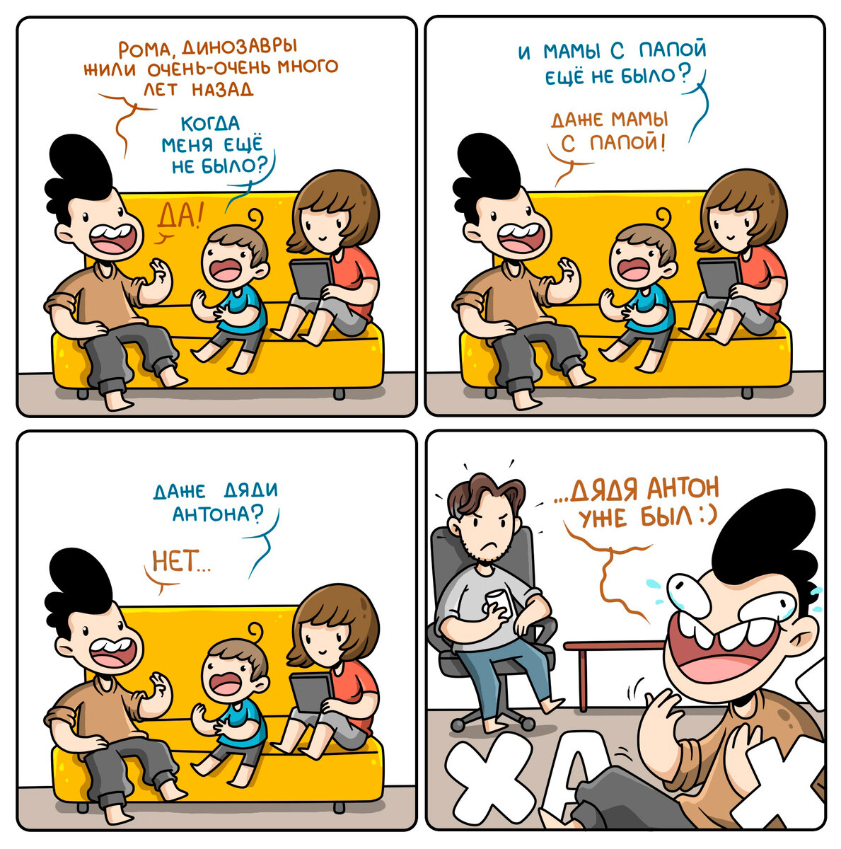 Листайте, чтобы посмотреть другие работы и представление автора.