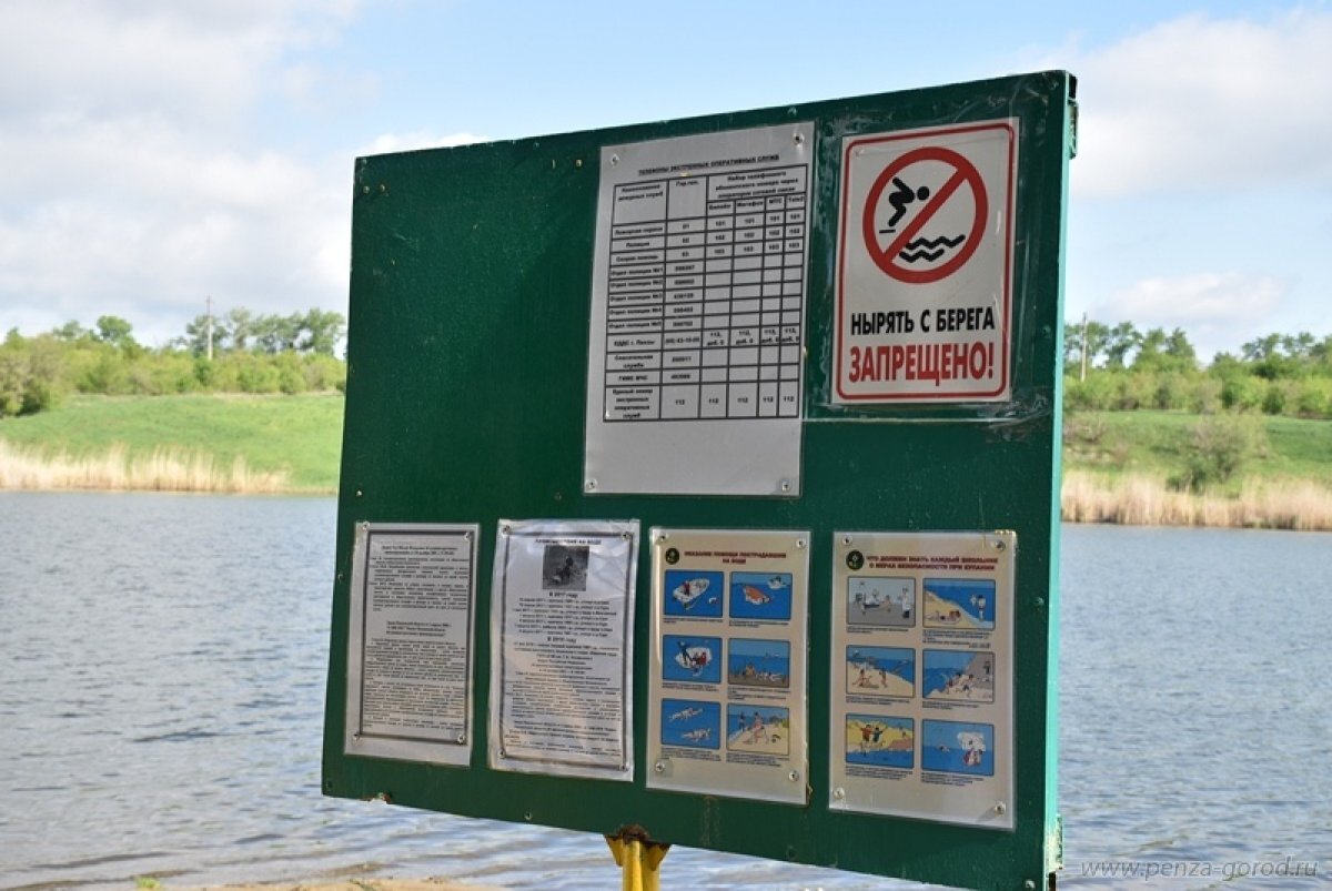   Пензенцам напомнили, на каких городских пляжах можно купаться в жару