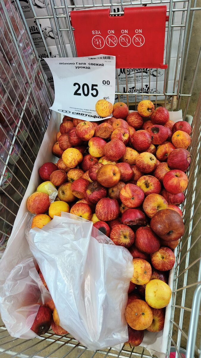 Свежий урожай кажется не совсем свежим 