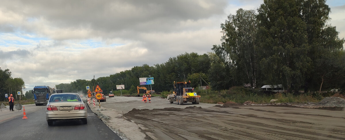 Ведутся очень масштабные работы