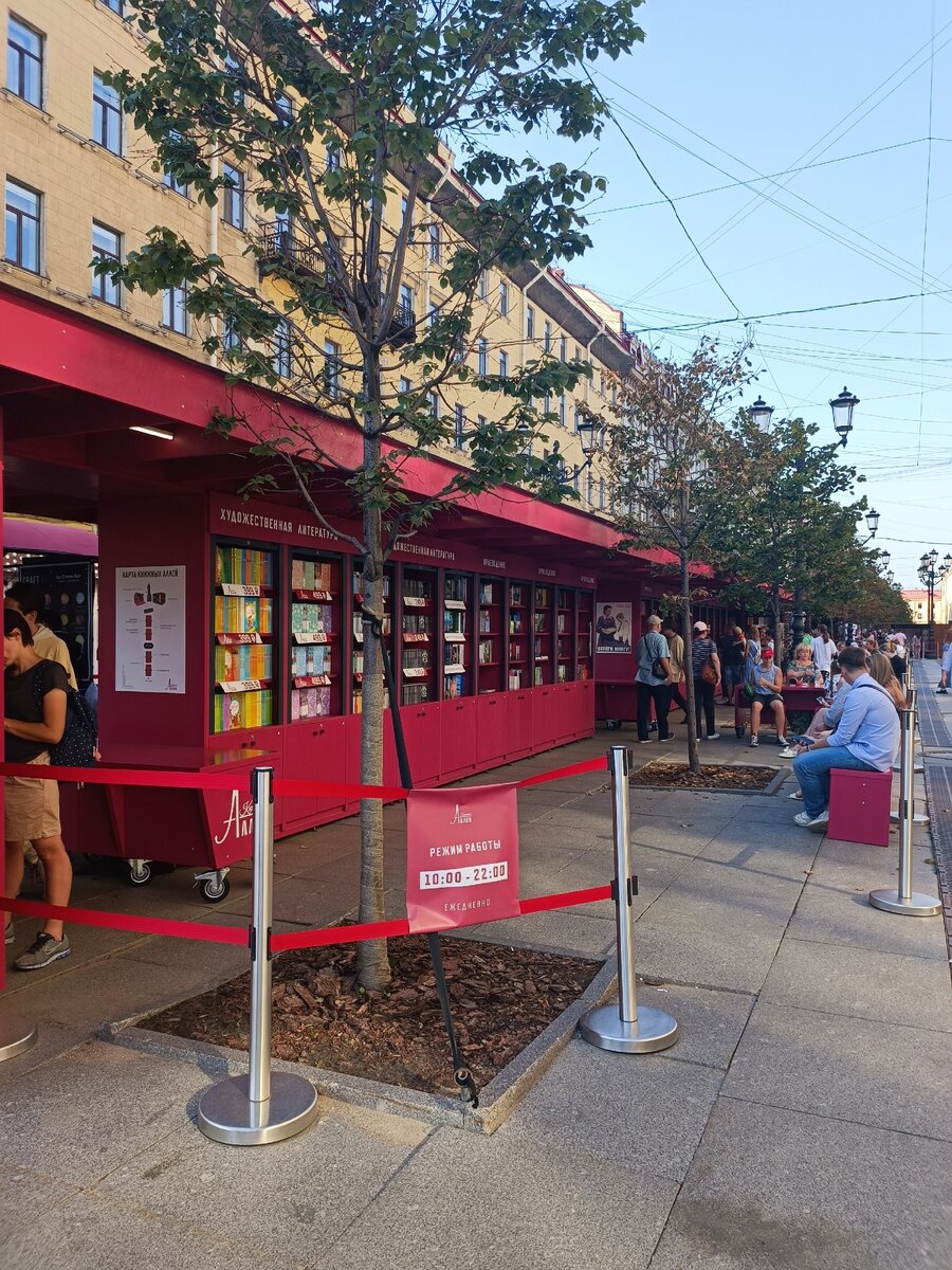 Здесь видно график работы.