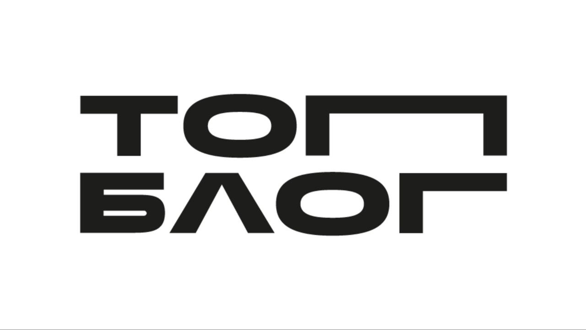 Блоги 2025