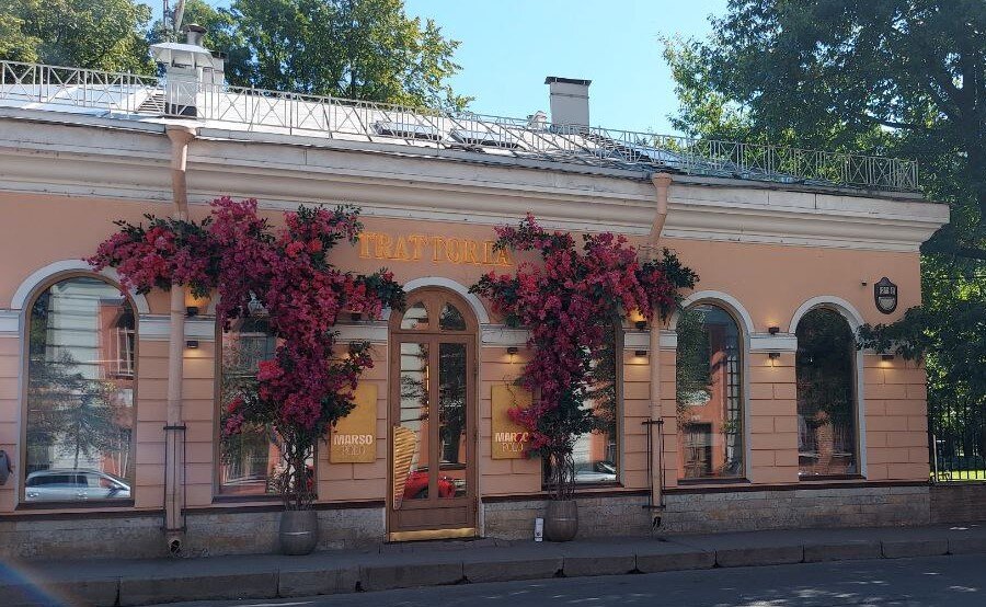 Место: набережная канала Грибоедова, 2В