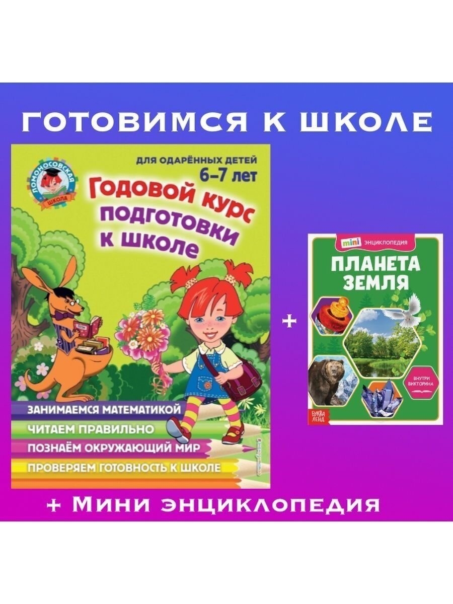 Канцтовары в СПБ на vunderkind-spb.ru