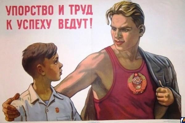 Девиз недели!