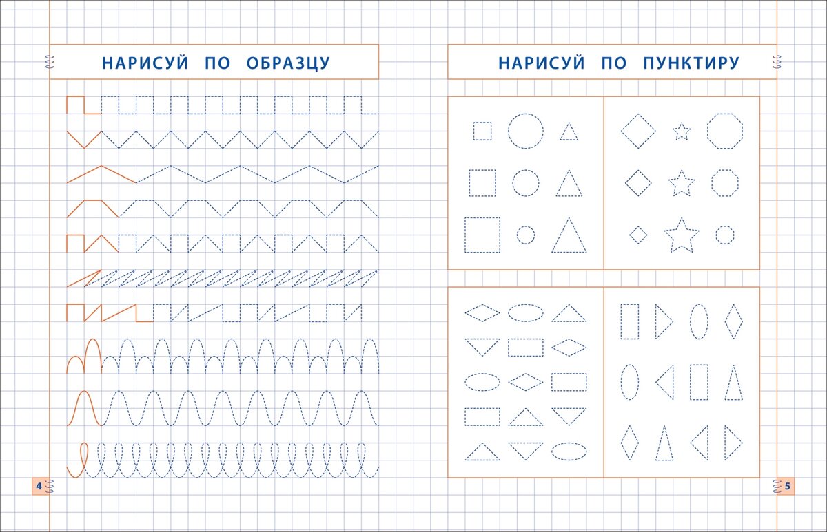 Канцтовары в СПБ на vunderkind-spb.ru