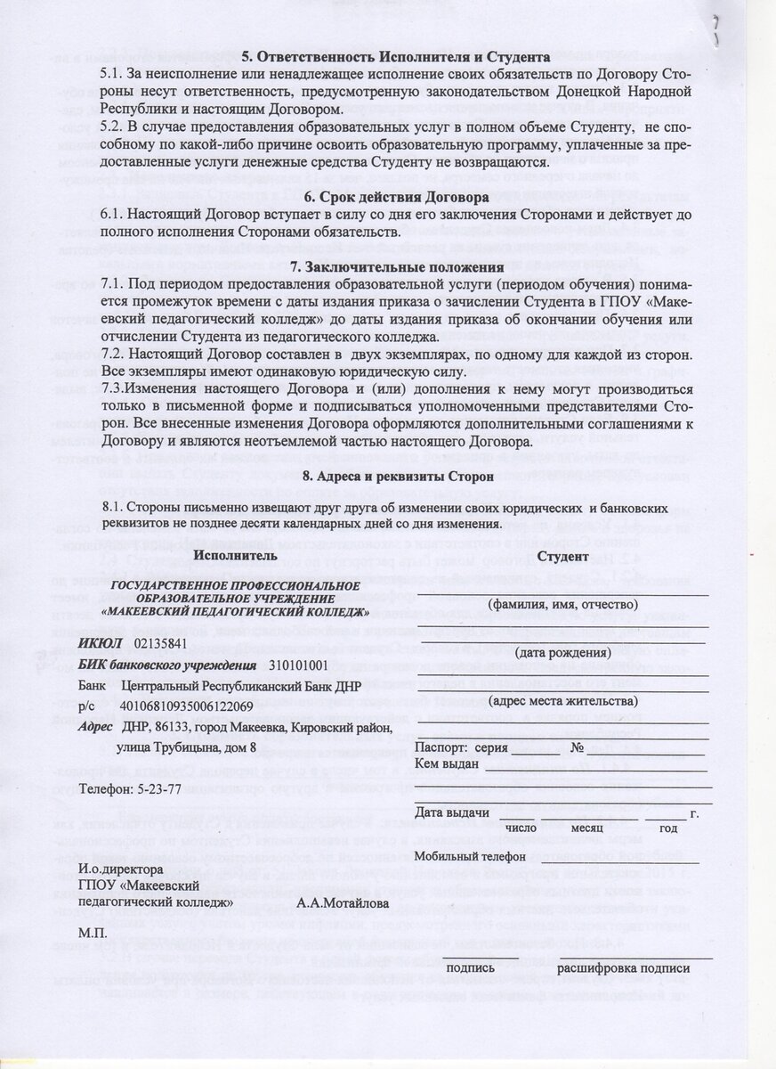 Канцтовары в СПБ на vunderkind-spb.ru