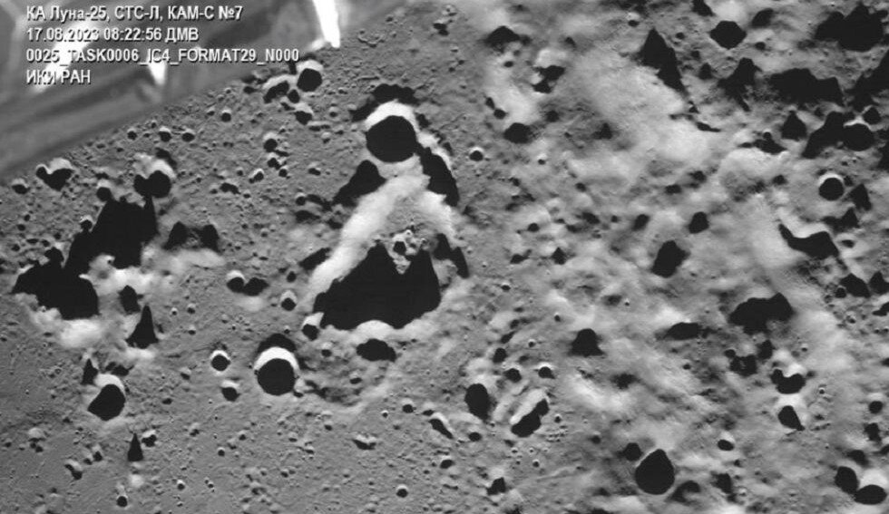 Фото Луны переданное станцией Луна -25