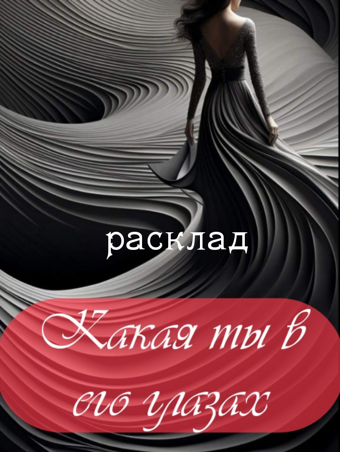 Фото из  открытого источника, коллаж автора