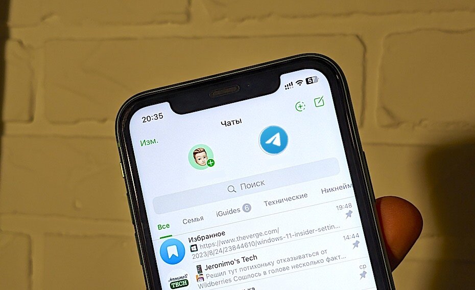    Telegram