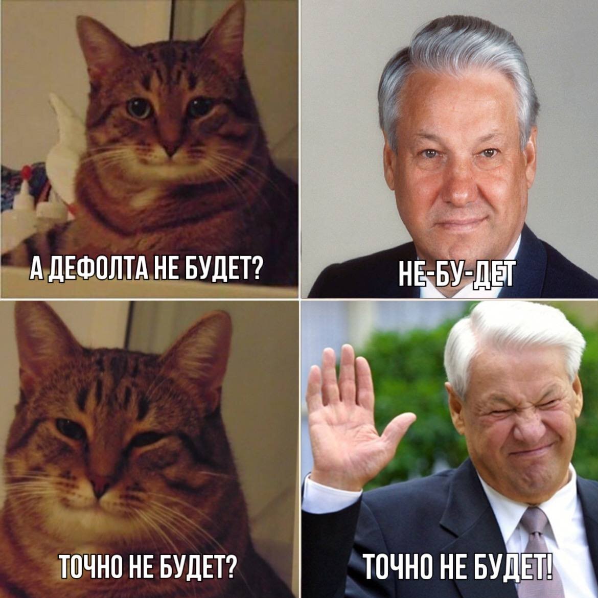 Источник yaplakal.com