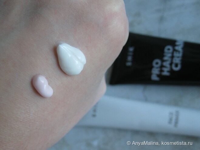 Сверху крем для рук, снизу розоватый праймер