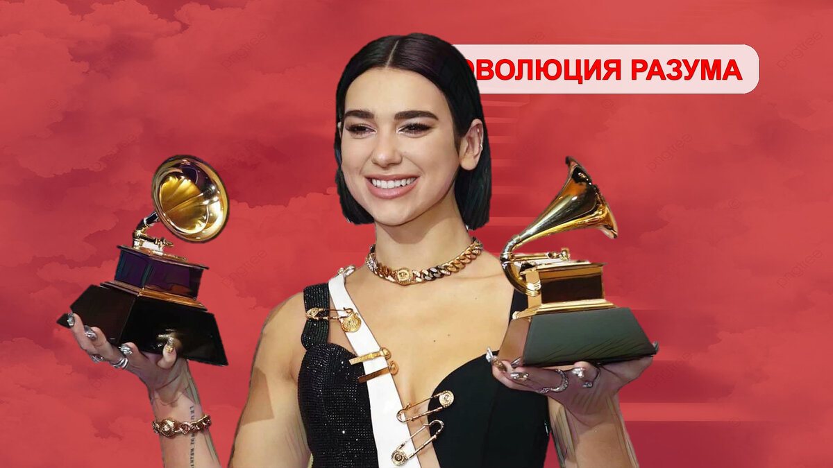 «Без труда…» не сбудется мечта 2