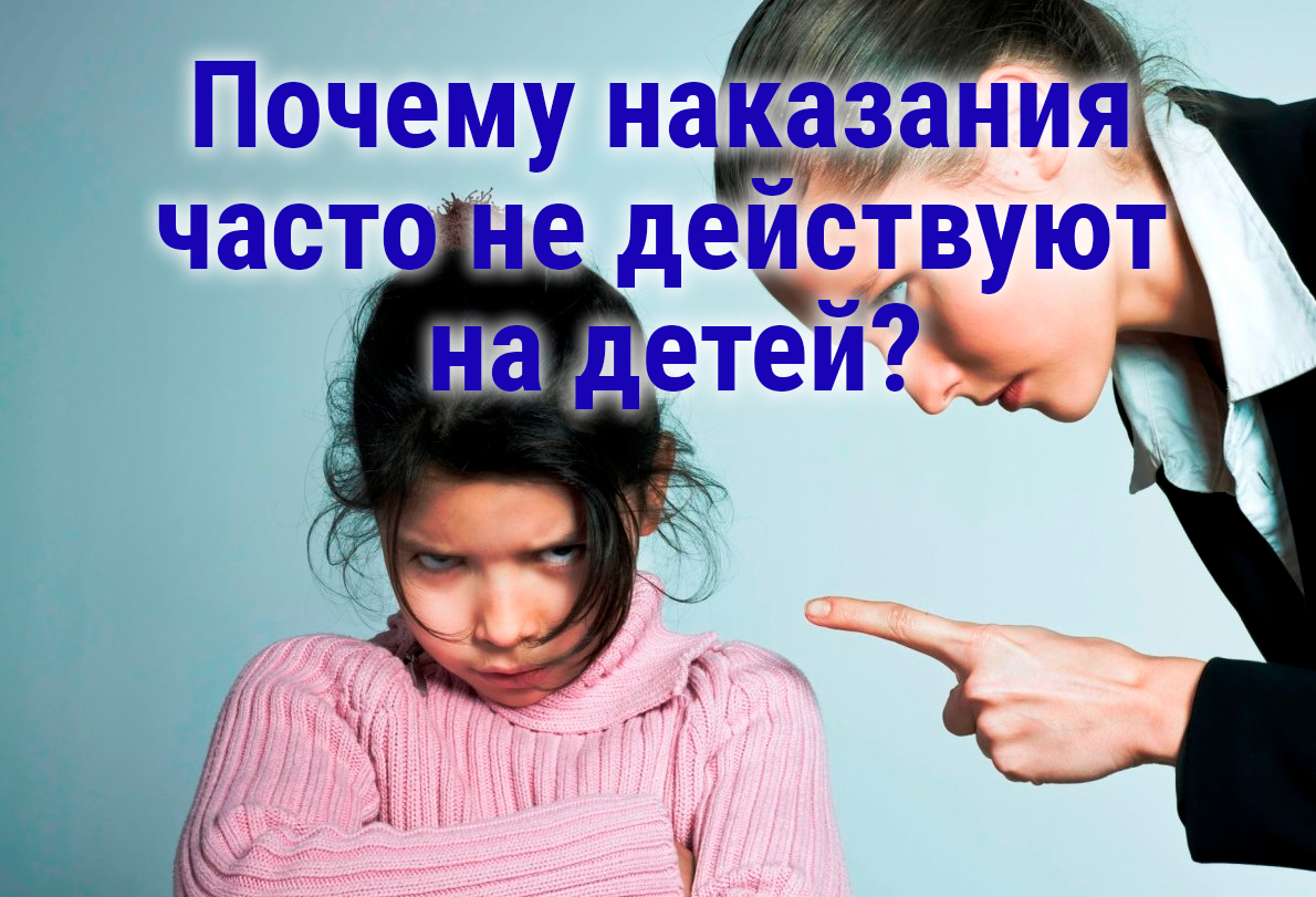 Обманул накажу