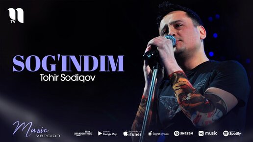 Tohir Sodiqov - Sog'indim (audio)