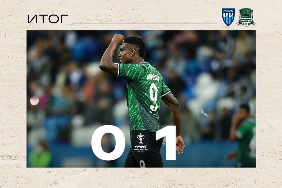 Наставник «быков» дал интервью, в котором резко высказался после матча «Нижний Новгород» — «Краснодар». Что сказал Владимир Ивич? Приветствую всех болельщиков и любителей российского футбола.-2