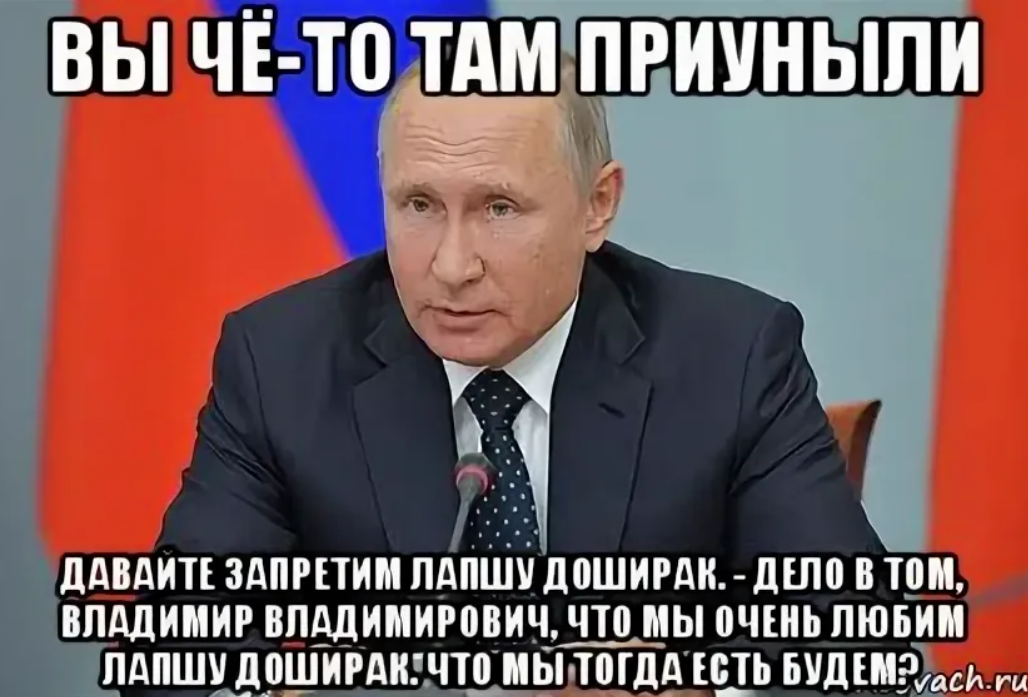 А может о. Доширак Мем. Доширак мемы приколы. С днем доширака Мем. Доширак 1986.