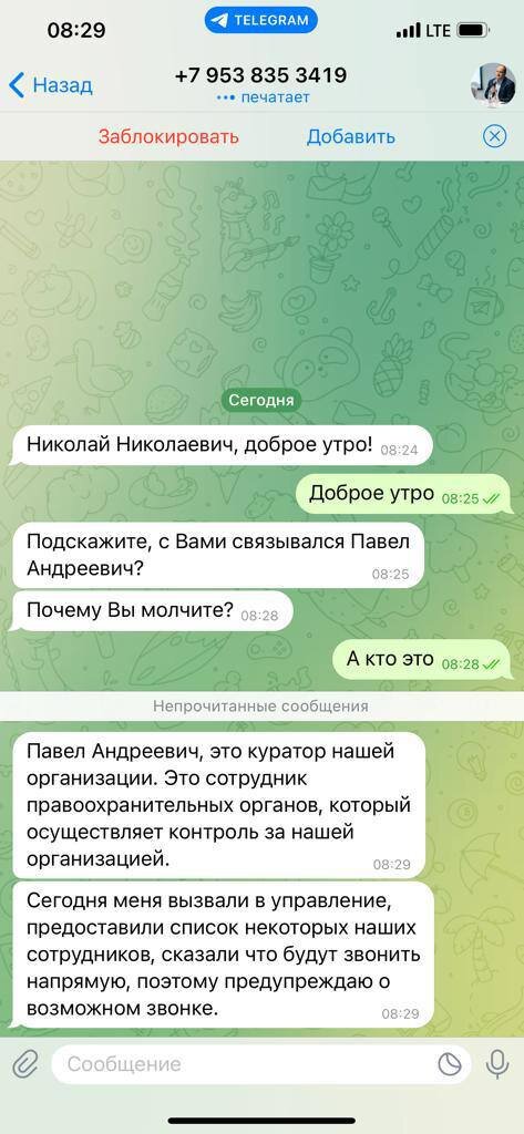 -2