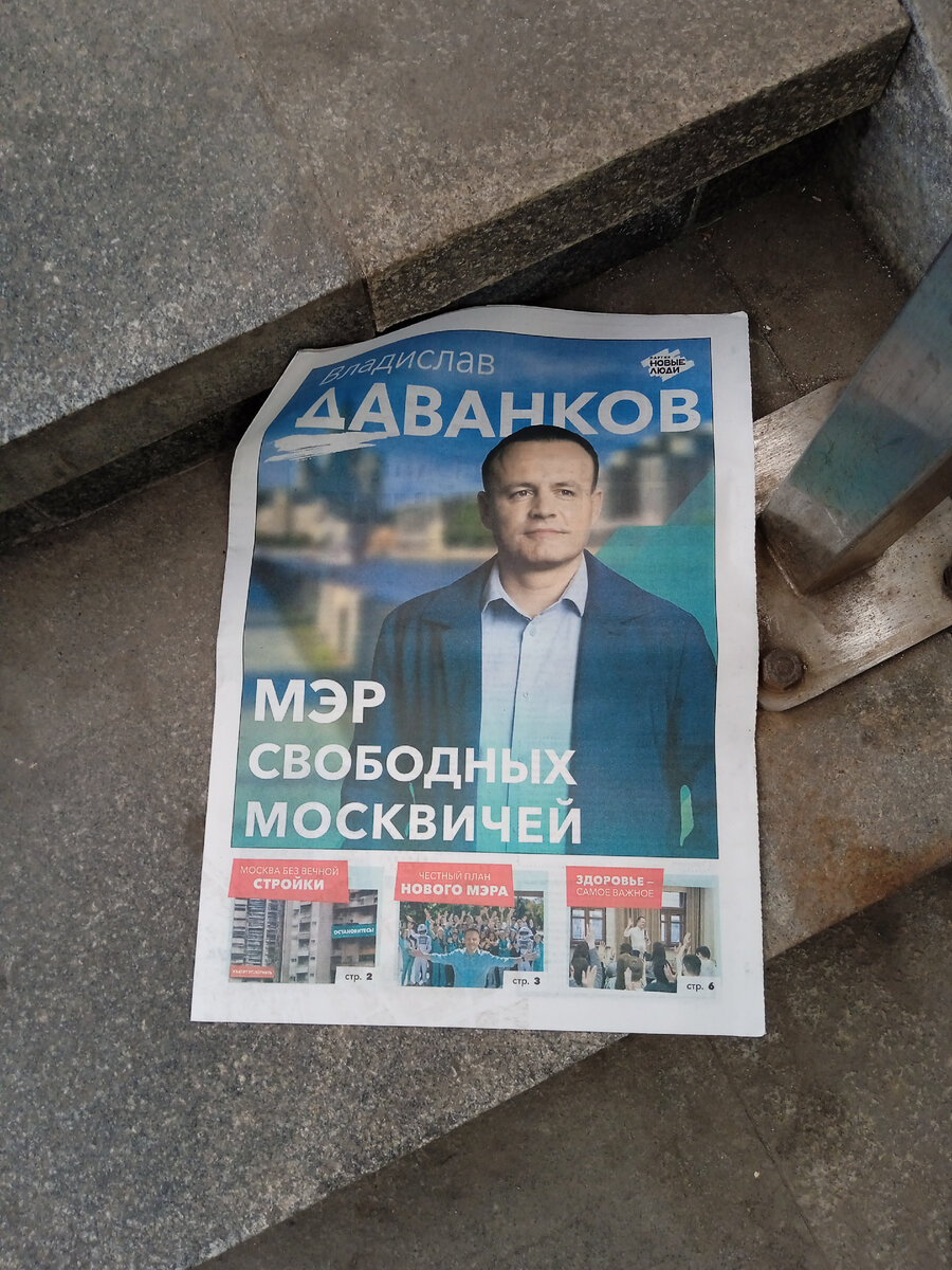 Собственные фотографии