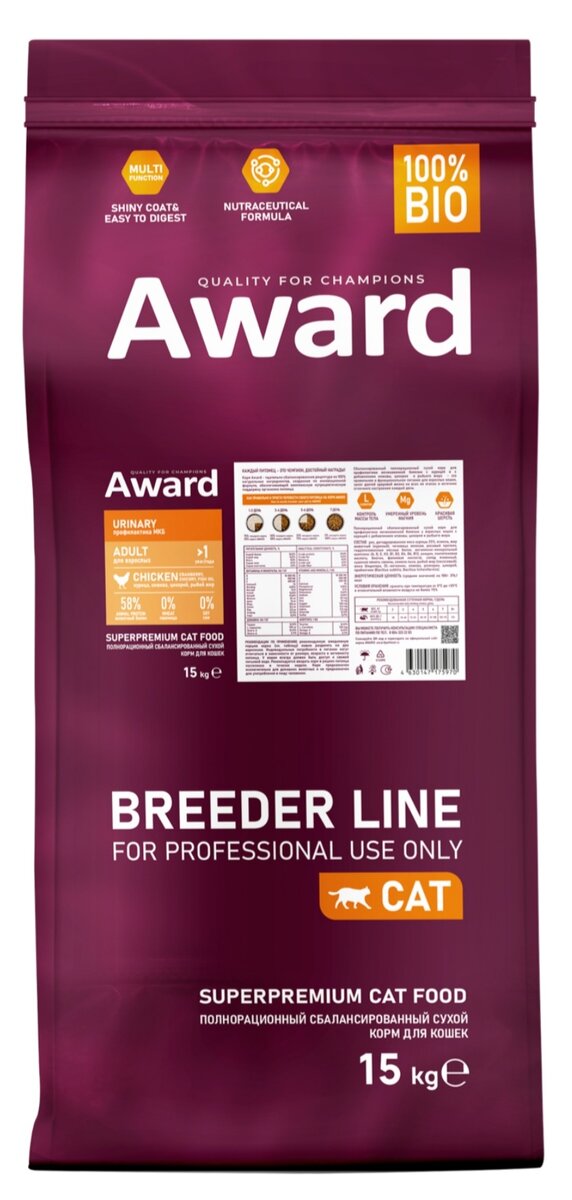 Новый Корм. 