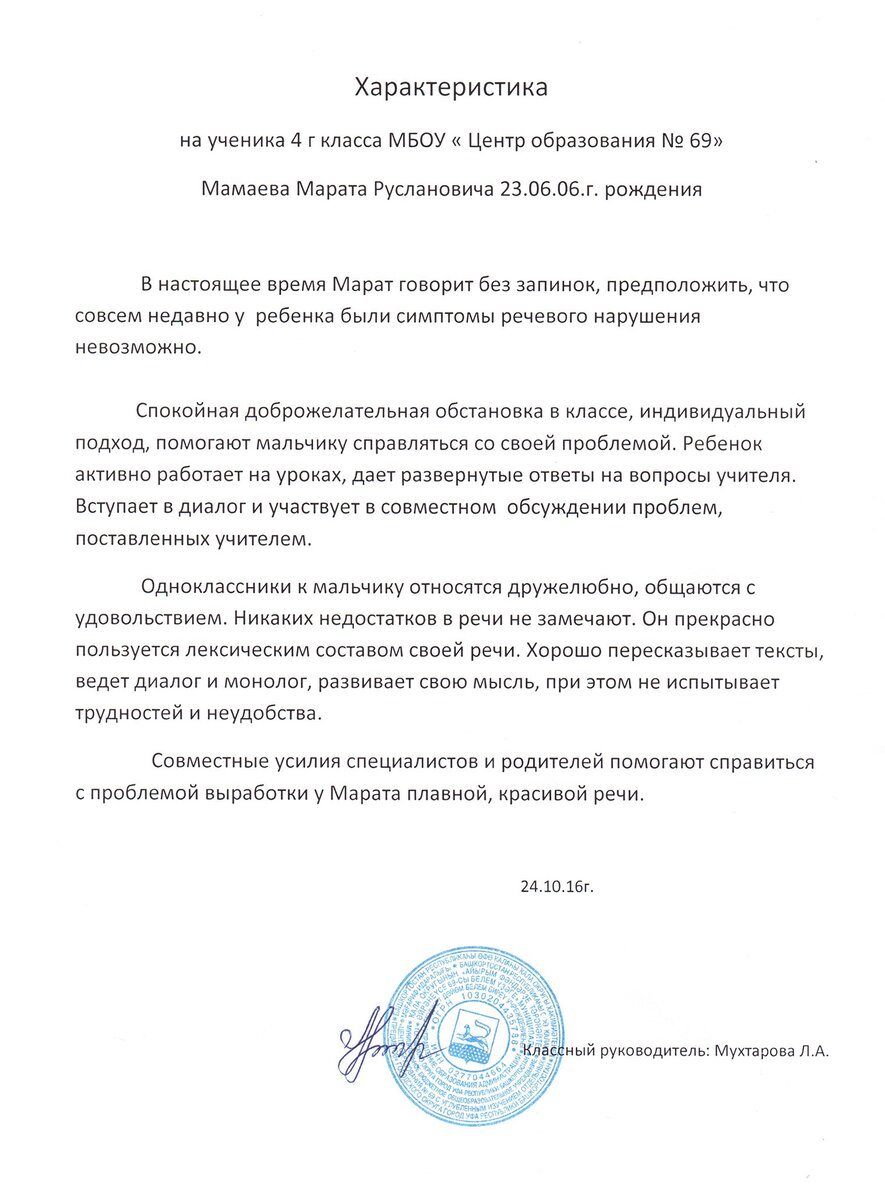 Канцтовары в СПБ на vunderkind-spb.ru