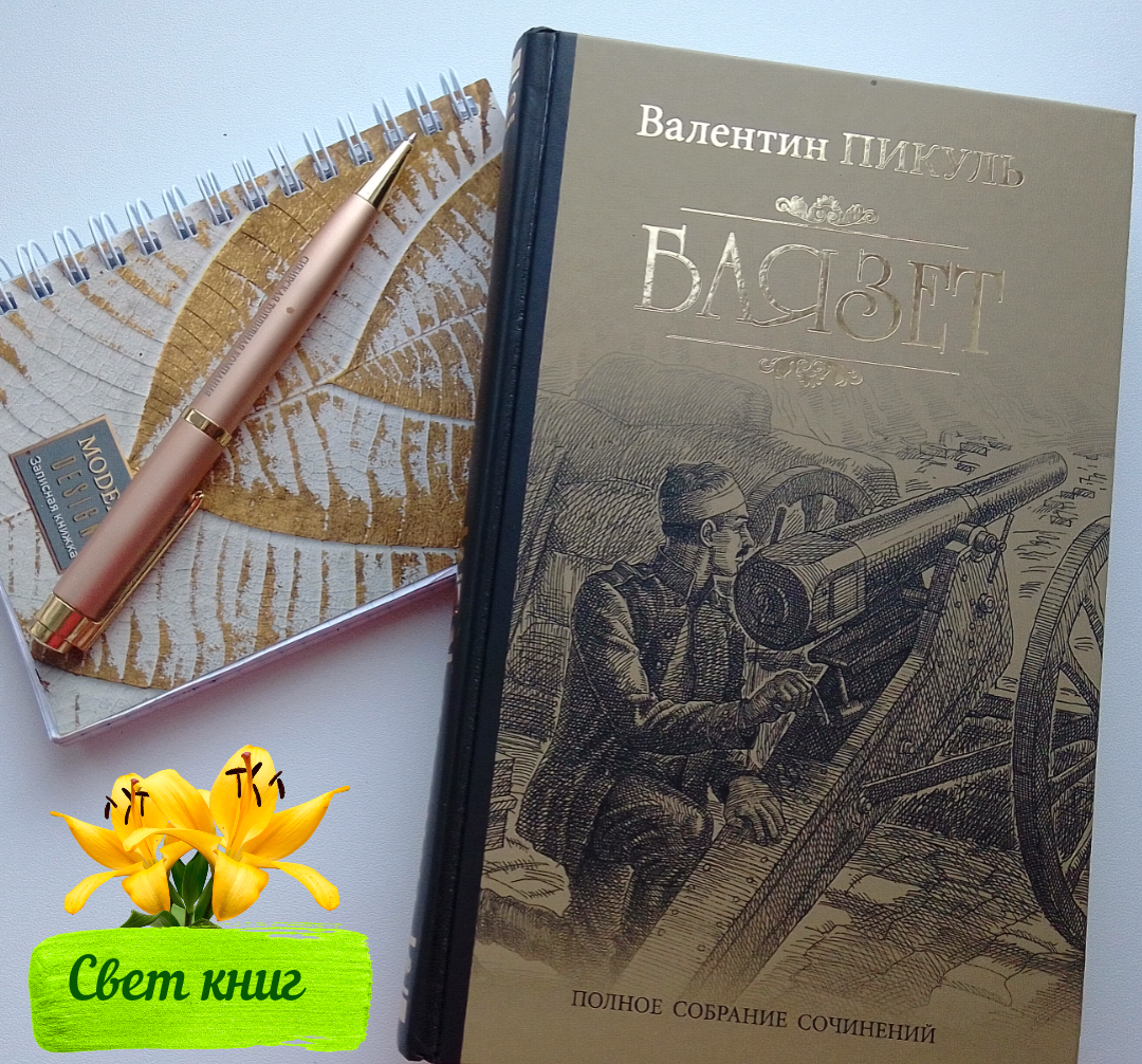 Фото автора.