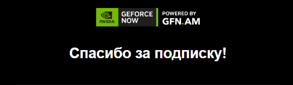 Если все сделали правильно