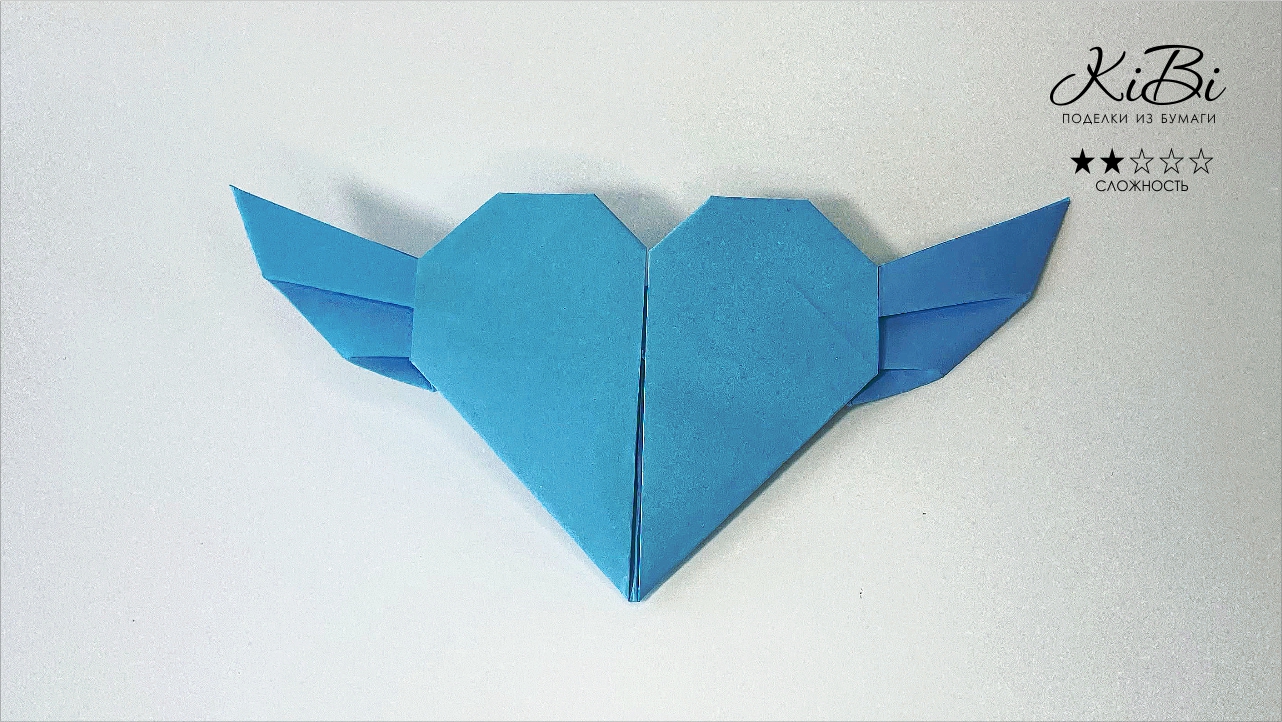 оригами сердечко с крыльями,как сделать сердце из бумаги // how to make origami heart with wings