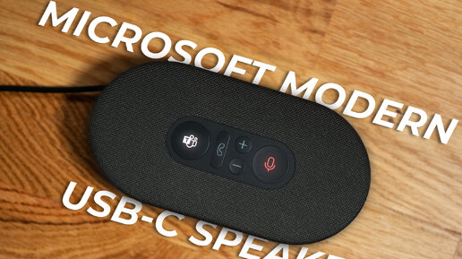 Microsoft Modern USB-C Speaker