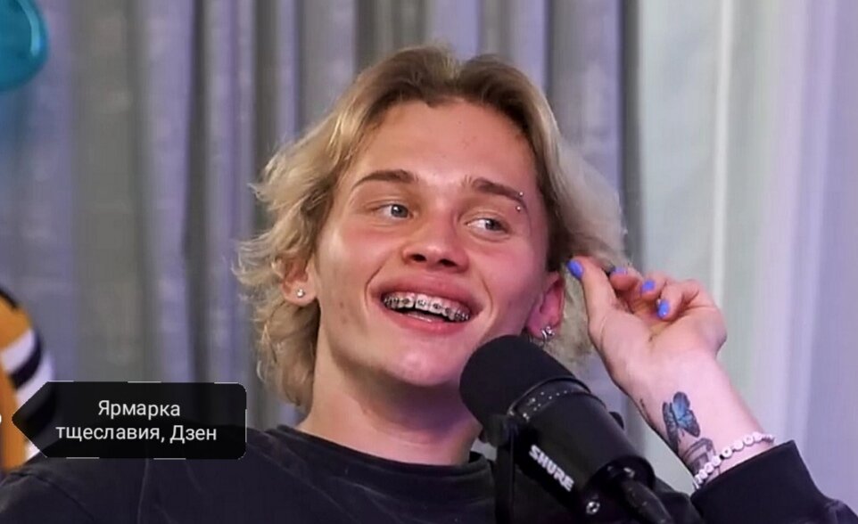 Промотал все до копейки: блогер Милохин рассчитывает на сердобольных ...