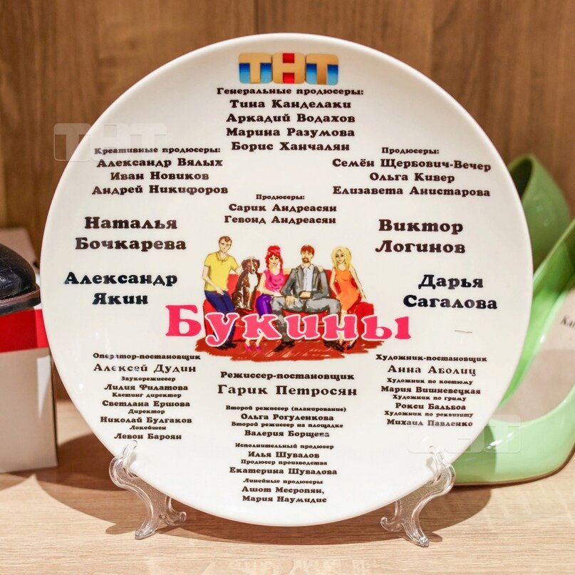 Да, да, вы неовиделись. иска ТНТ от "Амазона" точно не избежать.