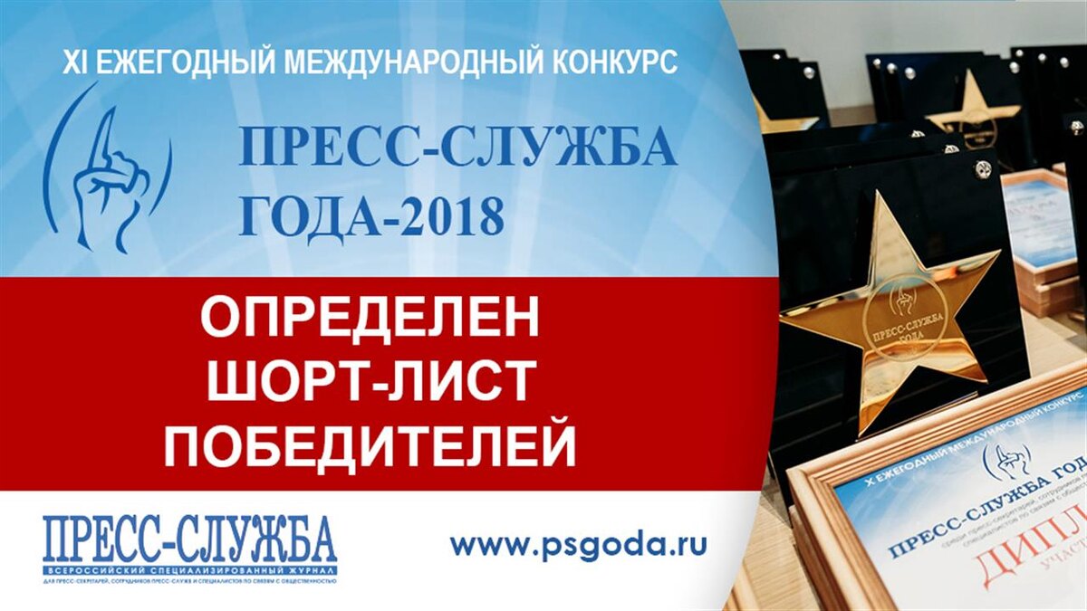 фото: pfo.volga.news