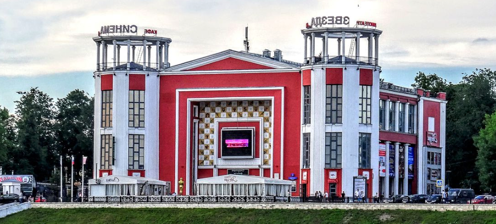 Мой любимый кинотеатр в Твери.