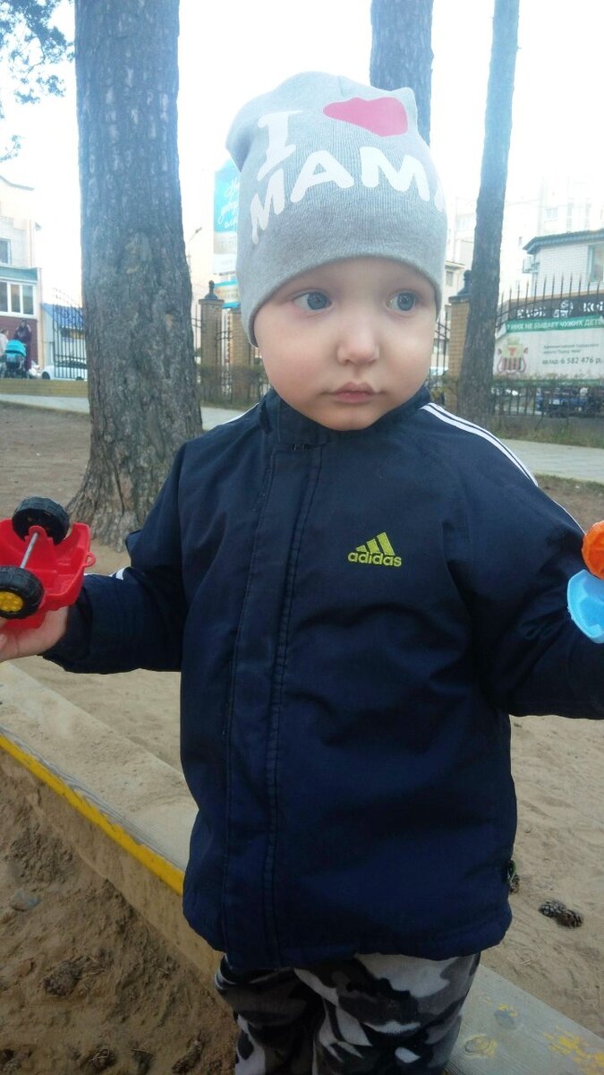 Саша, 2 года 11 месяцев