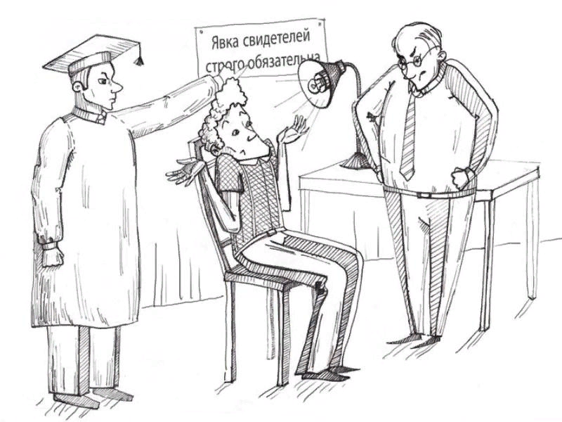 Ссылка на картинку: http://tulactive.ru/wp-content/uploads/2019/02/sud_dopros.jpg