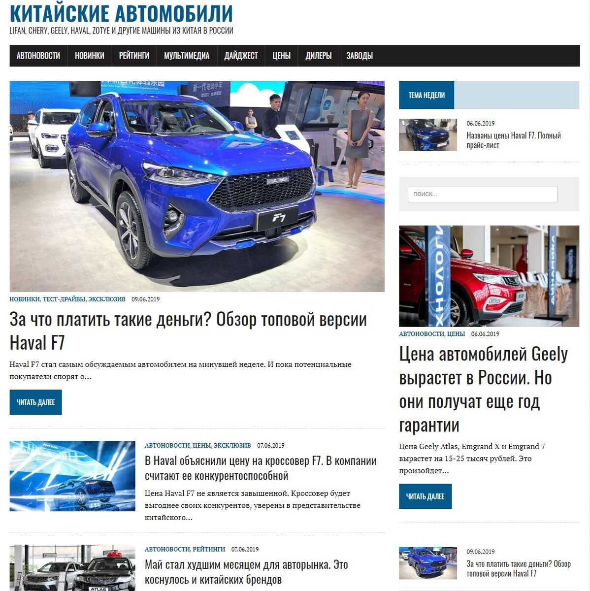 Так выглядит наш сайт прямо сейчас. 