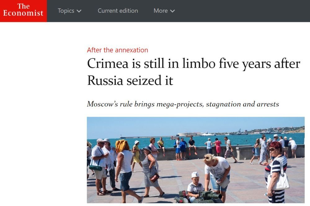  Скриншот статьи с сайта economist.com. 