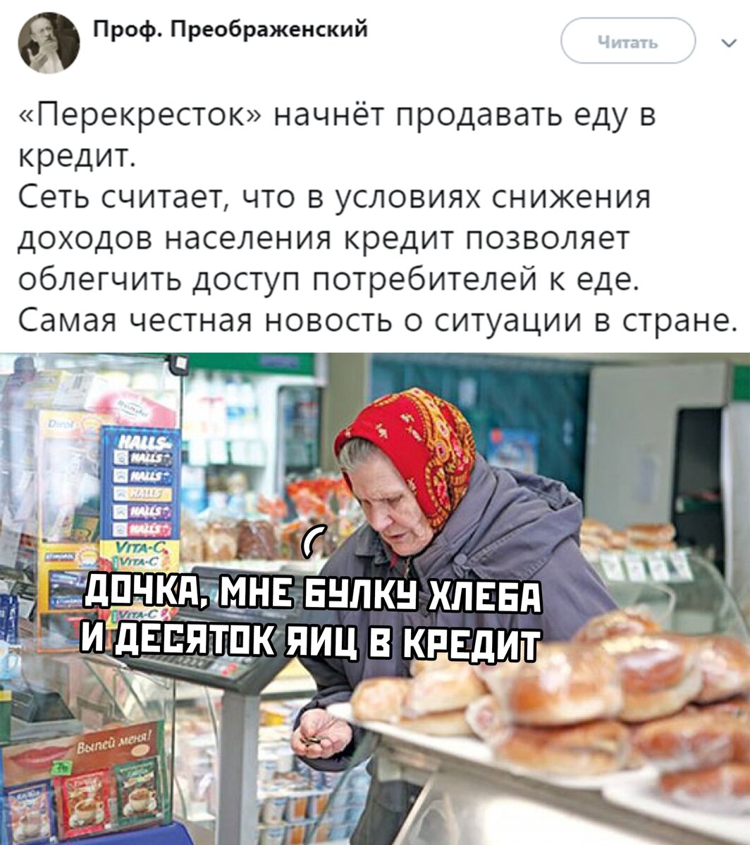Анекдоты про магазин