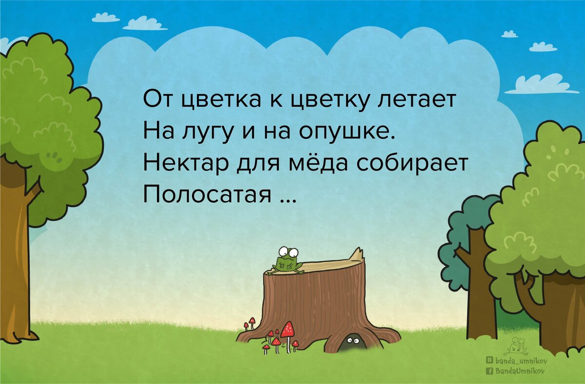 Загадка про картину сложная с подвохом