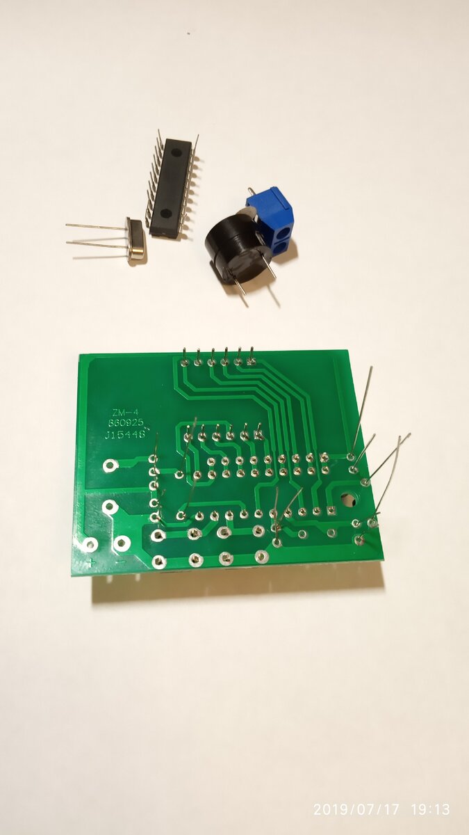 Процесс сборки...